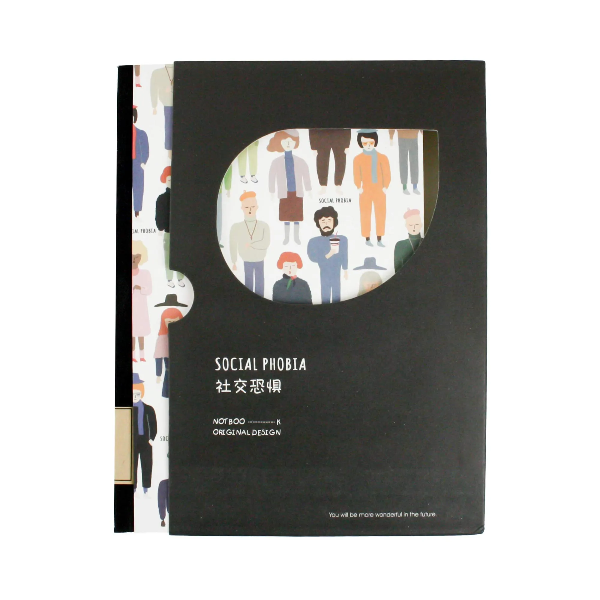 Social Phobia Themed Notebook - Unique Design